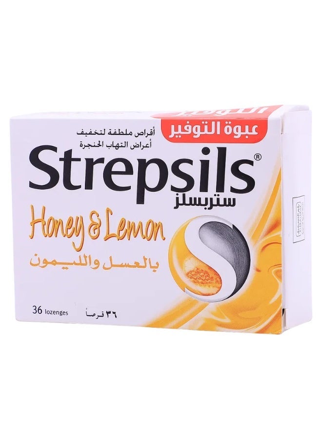 ستربسلز بالعسل والليمون 36 قرص استحلاب - Image 1
